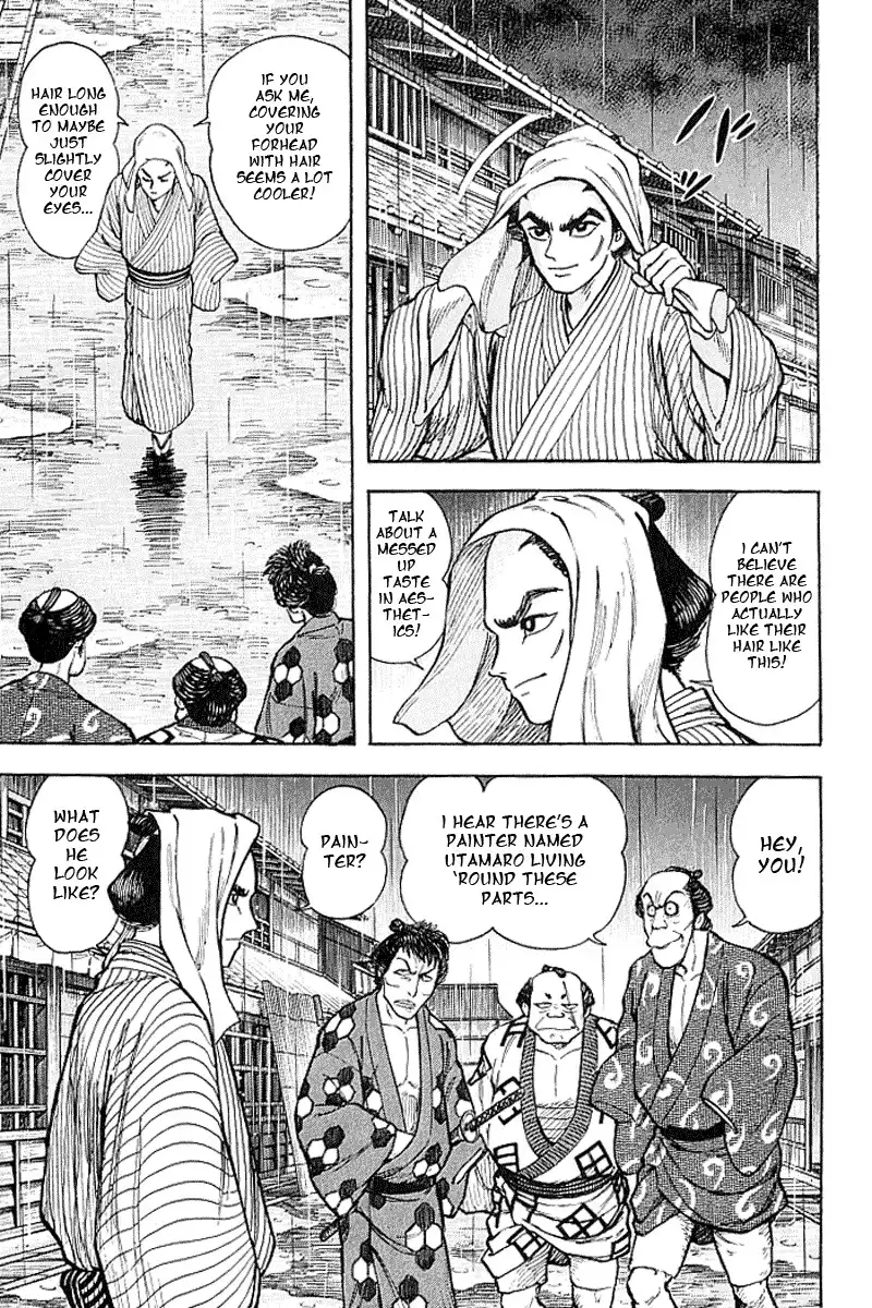 Mugen Utamaro Chapter 4 19